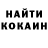 COCAIN Боливия KANCET