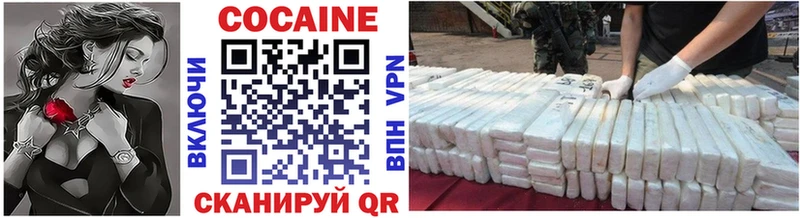 Cocaine Эквадор Афипский
