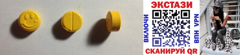 Ecstasy mix Купить закладки Афипский
